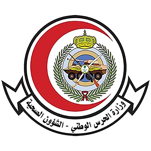 الخدمات الطبية بوزارة الداخلية